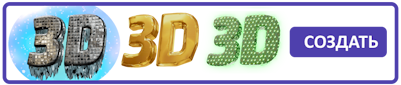 3D fonts online