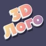 Beautiful 3D Gradient Text