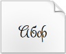 Download font Sladkoeshka