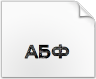 Download font StampborGrungeRussian