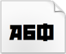 Download font Red October Fat