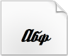 Download font Deftone