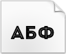 Download font Intro